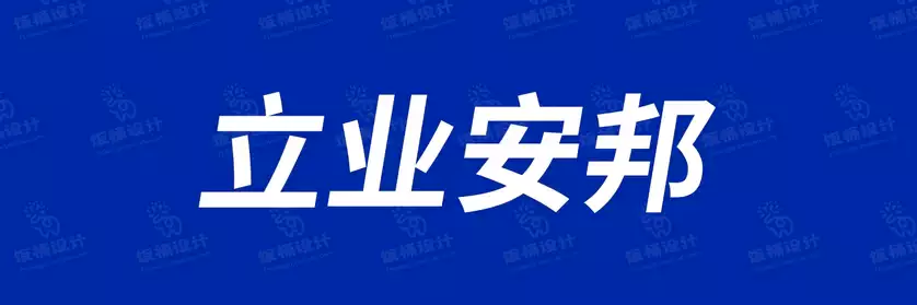 2774套 设计师WIN/MAC可用中文字体安装包TTF/OTF设计师素材【2294】
